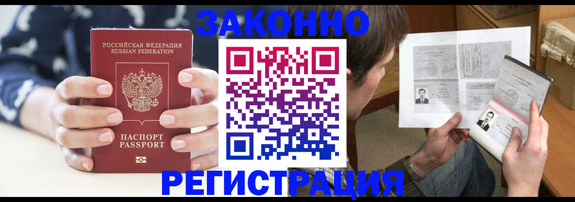 регистрация для дет. сада в Николаевске